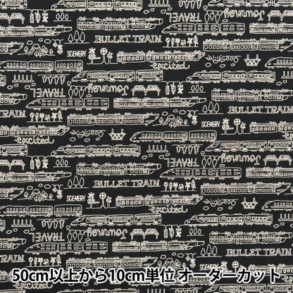 [Quantity starting from 5] Fabric 『Sheeting Monotone School Black YKA-29010-3B" KOKKA