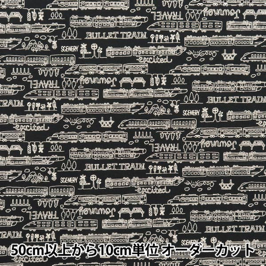[Quantity starting from 5] Fabric 『Sheeting Monotone School Black YKA-29010-3B" KOKKA