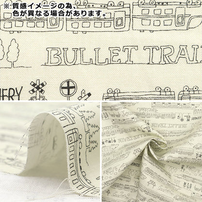 [Quantity starting from 5] Fabric 『Sheeting Monotone School Black YKA-29010-3B" KOKKA