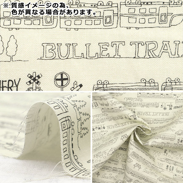 [Quantity starting from 5] Fabric 『Sheeting Monotone School Navy YKA-29010-3D" KOKKA