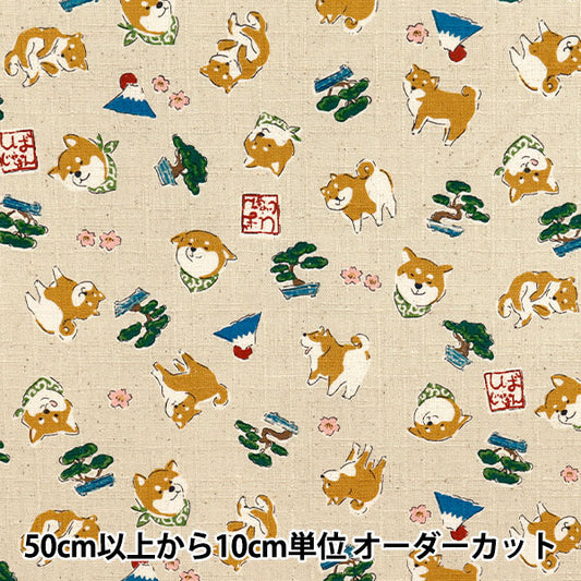 [数量从5开始] 织物 “ Dobby Shiba Inu Kinari YKA-31060-2A" KOKKA