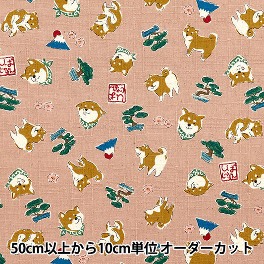 [数量从5开始] 织物 “ Dobby Shiba Inu Pink YKA-31060-2B" KOKKA