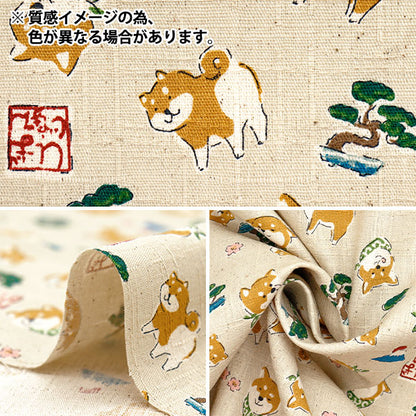 [Quantity starting from 5] Fabric "Dobby Shiba Inu Pink YKA-31060-2B" KOKKA
