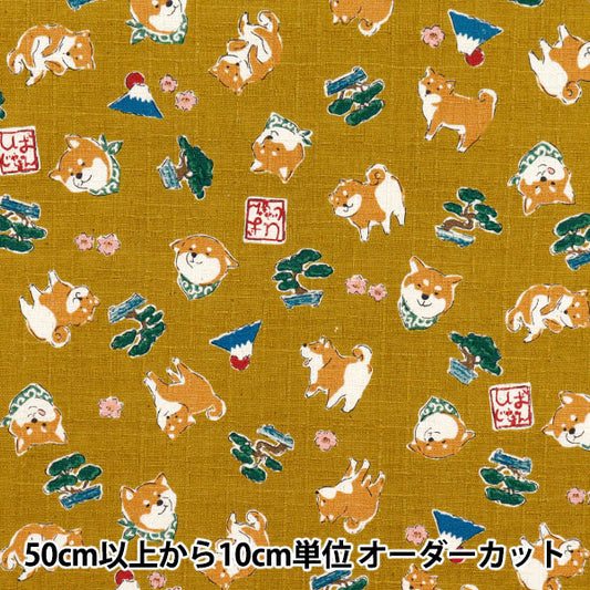 [数量从5开始] 织物 “ Dobby Shiba Inu芥末YKA-31060-2D" KOKKA