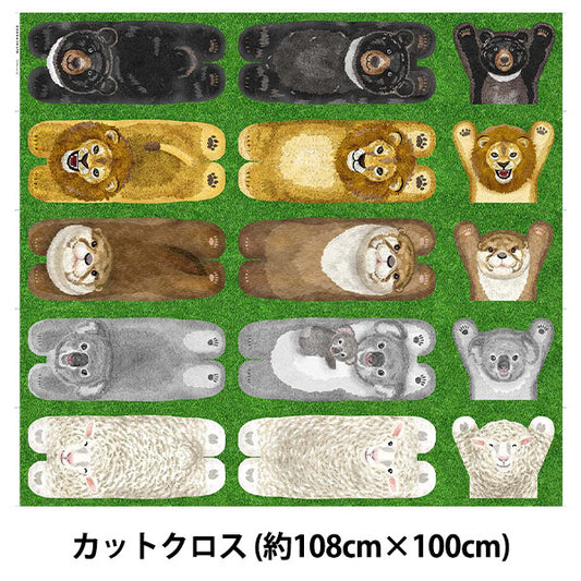 織物 家居装饰动物喷墨剪布 躺在草地上的动物们约108cm×100cm YGA-81030-2A" KOKKA