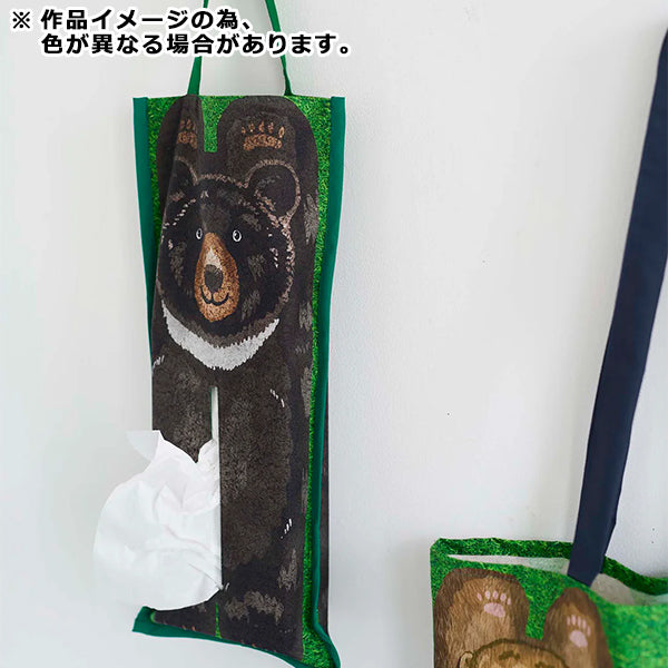 織物 家居装饰动物喷墨剪布 躺在草地上的动物们约108cm×100cm YGA-81030-2A" KOKKA
