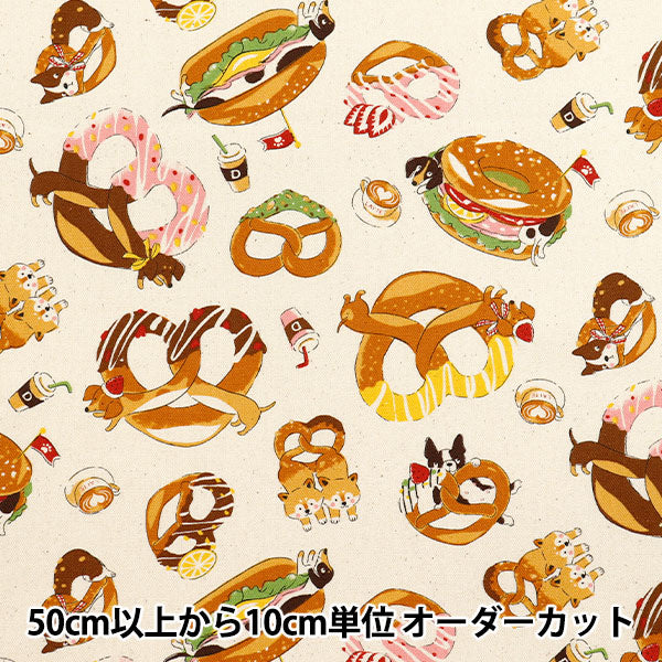 [Quantity starting from 5] Fabric 『Oxford Inutzel Kinari YGA-81060-1A" KOKKA