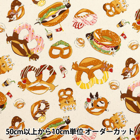 [Quantity starting from 5] Fabric 『Oxford Inutzel Kinari YGA-81060-1A" KOKKA