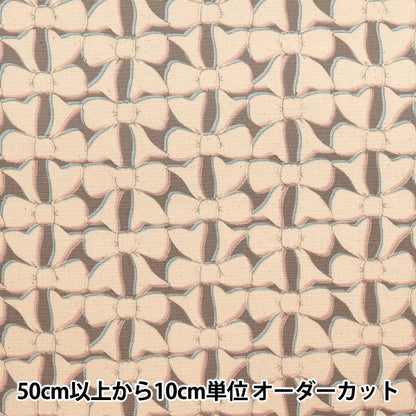 [Quantity starting from 5] Fabric 『Oxford Linnea Ribbon Gray x Kinari YKA-3100-1C" KOKKA