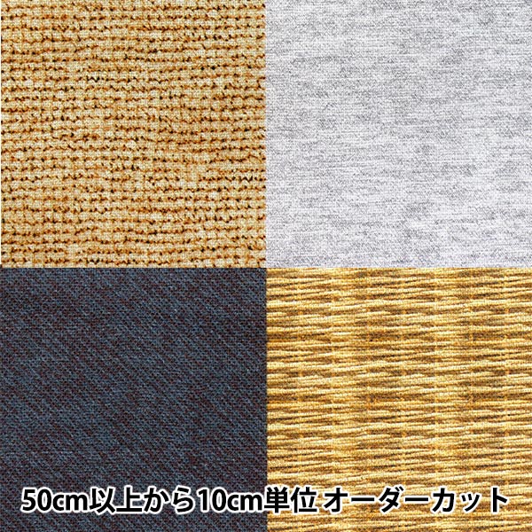 [Quantity starting from 5] Fabric 『Sheeting Petit closet denim color A YKA-31110-1A" KOKKA