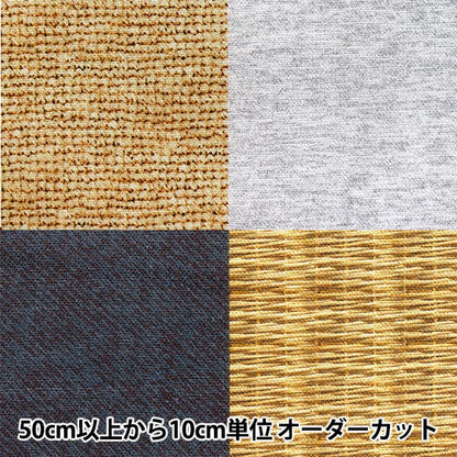 [Quantity starting from 5] Fabric 『Sheeting Petit closet denim color A YKA-31110-1A" KOKKA