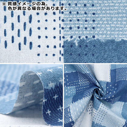 [Quantity starting from 5] Fabric "Cotton Linen Canvas" SashikoTweetQuilting Denim Navy YGA-81000-1B" KOKKA