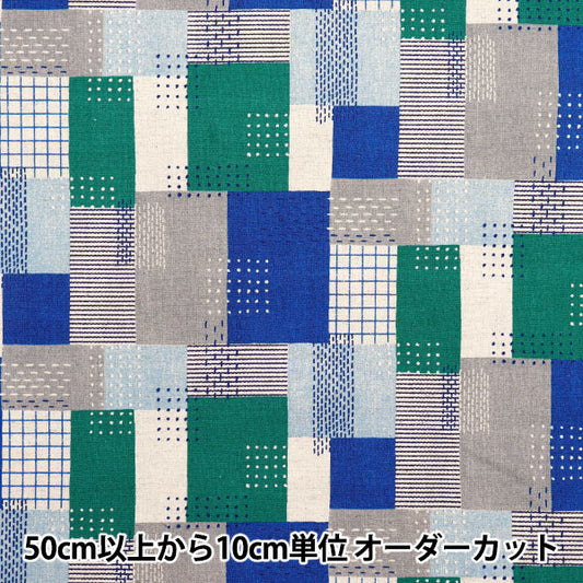 [Quantity starting from 5] Fabric "Cotton Linen Canvas" SashikoTweetQuilting Blue x Green YGA-81000-2A" KOKKA