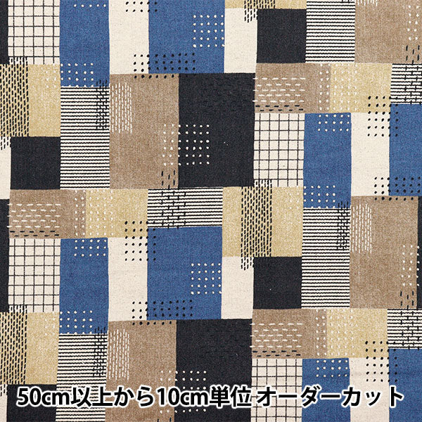 [Quantity starting from 5] Fabric "Cotton Linen Canvas" SashikoTweetQuilting Beige x Blue YGA-81000-2E" KOKKA