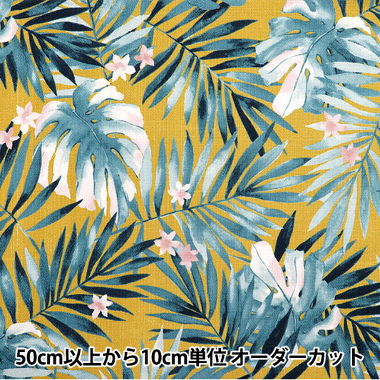 [Quantity starting from 5] Fabric "Prepella Resort Watercolor Leaf Yellow x Blue YGA-81010-1D" KOKKA
