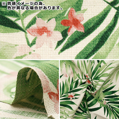 【数量5起】 織物 “普里佩拉度假村水彩画叶子黄色×蓝色yga - 8110 - 1d”" KOKKA