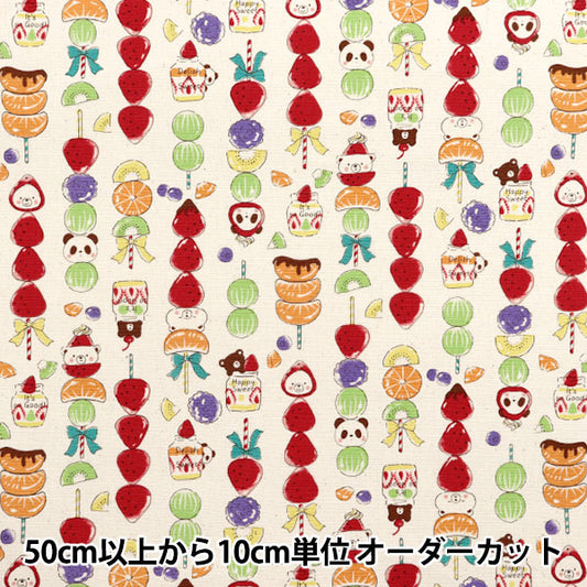 [Quantity starting from 5] Fabric 『Oxford Delicious Animal Tanfurukuma Kinari YGA-81060-2A" KOKKA