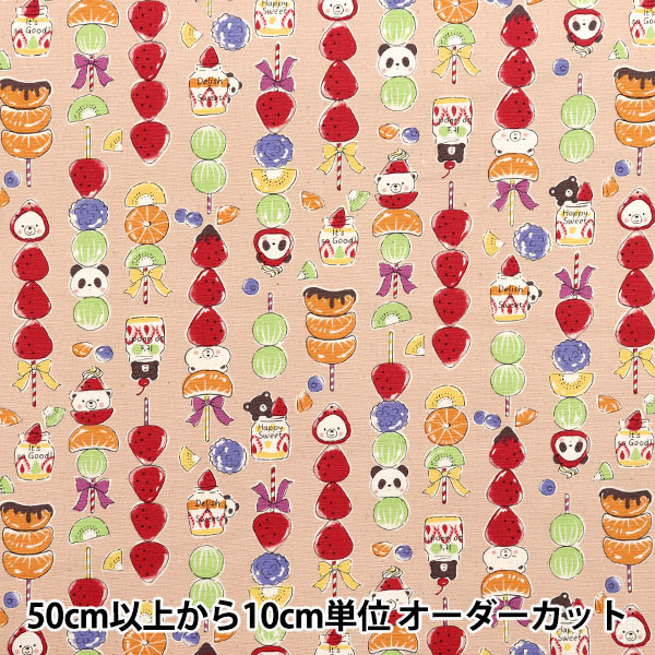 [Quantity starting from 5] Fabric 『Oxford Delicious Animal Tanfuru Kuma Pink YGA-81060-2B" KOKKA
