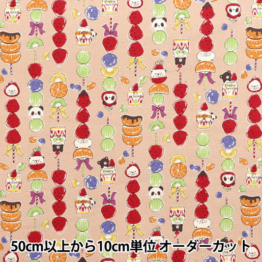 [Quantity starting from 5] Fabric 『Oxford Delicious Animal Tanfuru Kuma Pink YGA-81060-2B" KOKKA