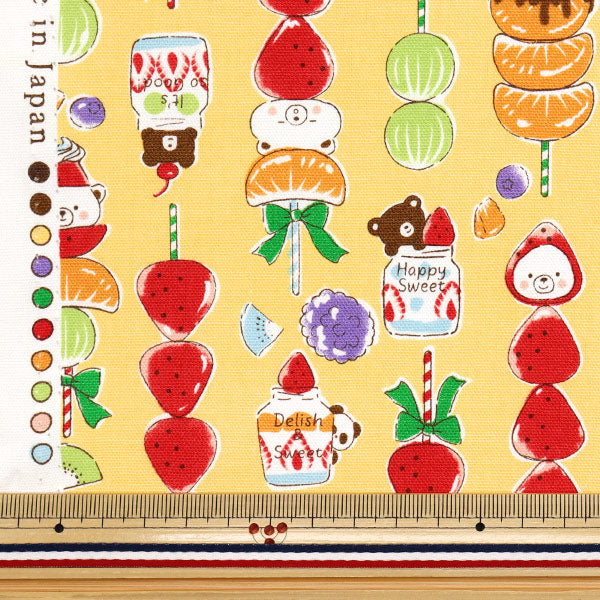 [Quantity starting from 5] Fabric 『Oxford Delicious Animal Tanfurukuma Yellow YGA-81060-2C" KOKKA