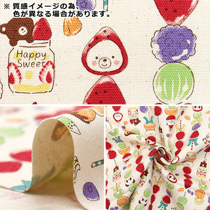 [Quantity starting from 5] Fabric 『Oxford Delicious Animal Tanfuru Kuma Blue YGA-81060-2D" KOKKA