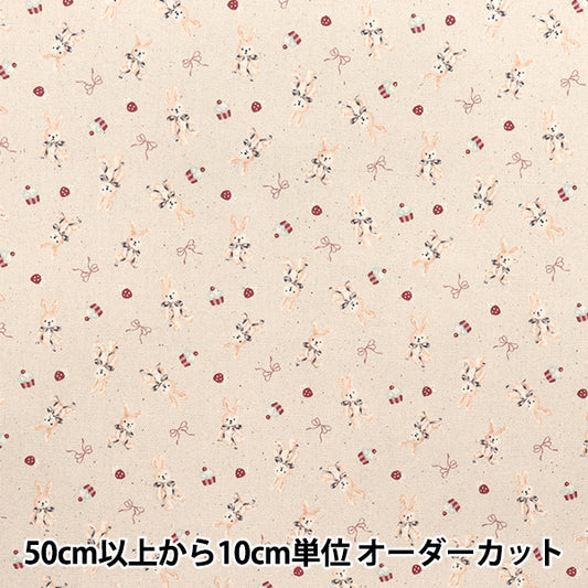 [Quantity starting from 5] Fabric 『Oxford Chibipuri Rabbit Kinari YKA-31120-1A" KOKKA