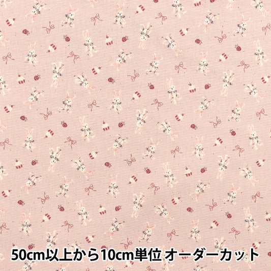 [Quantity starting from 5] Fabric 『Oxford Chibi Puri Rabbit Pink YKA-31120-1B" KOKKA
