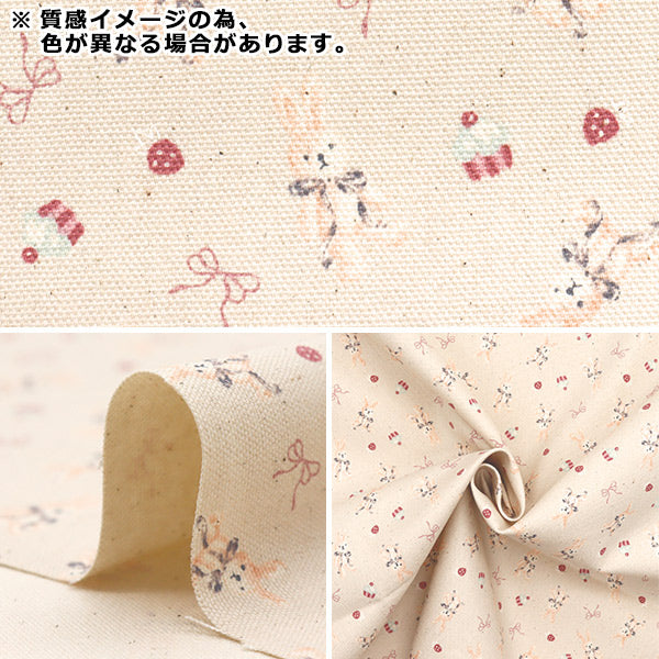 [Quantity starting from 5] Fabric 『Oxford Chibipuri Rabbit Brown YKA-31120-1C" KOKKA