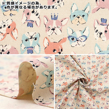 [Quantity starting from 5] Fabric 『Oxford Chibi Puri French Bulldog Pink YKA-31120-2B" KOKKA