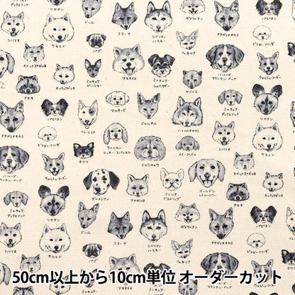 [Quantity starting from 5] Fabric 『Oxford Illustrated Book Series Dogs YPA-61000-2B" KOKKA