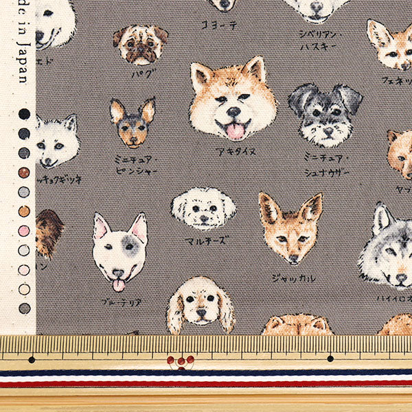 [Quantity starting from 5] Fabric 『Oxford Illustrated Book Series Dog Restaurant YPA-61000-2C" KOKKA