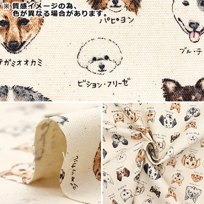 [Quantity starting from 5] Fabric 『Oxford Illustrated Book Series Dog Restaurant YPA-61000-2C" KOKKA