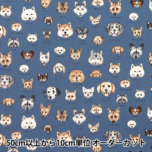 [Quantity starting from 5] Fabric 『Oxford Encyclopedia series Dogsai YPA-61000-2D" KOKKA