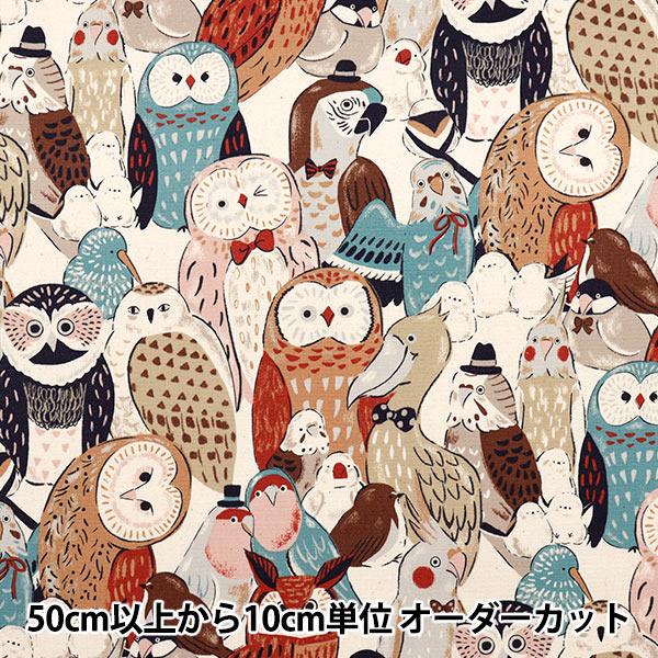 [Quantity starting from 5] Fabric 『Oxford Powerful Animal Bird Brown YGA-81050-2B" KOKKA