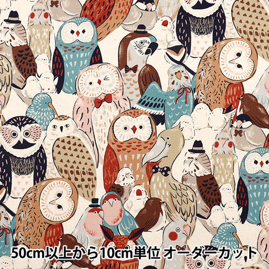 [Quantity starting from 5] Fabric 『Oxford Powerful Animal Bird Brown YGA-81050-2B" KOKKA