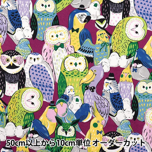 [Quantity starting from 5] Fabric 『Oxford Powerful Animal Bird Purple YGA-81050-2C" KOKKA