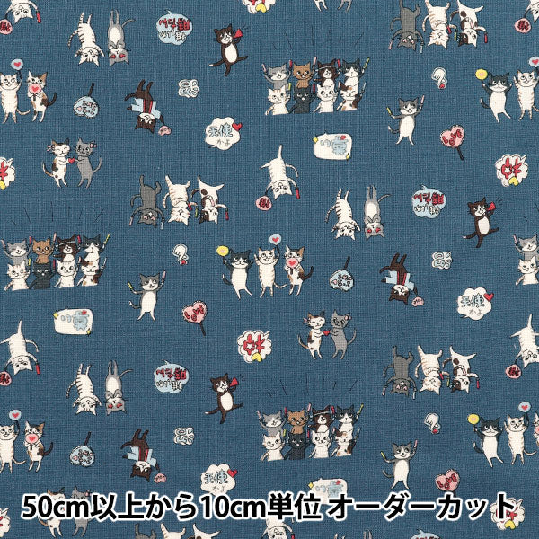 [Quantity starting from 5] Fabric 『Sheeting Funny Cats FangirlingCat Navy YKA-31050-1D" KOKKA