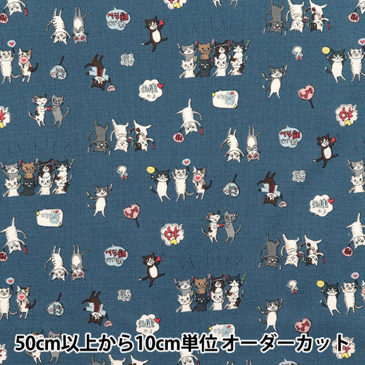 [Quantity starting from 5] Fabric 『Sheeting Funny Cats FangirlingCat Navy YKA-31050-1D" KOKKA