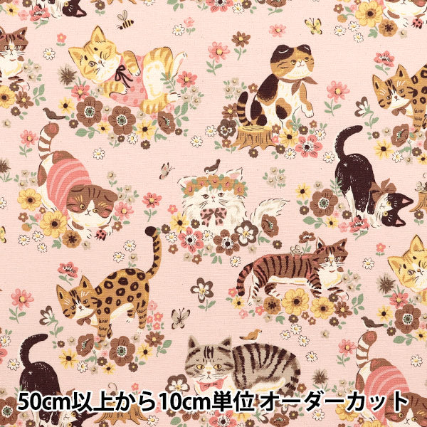 [数量从5开始] 织物 『牛津布 强大的动物猫花粉红色YGA-81050-1B