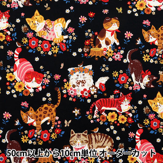 [数量从5开始] 织物 『牛津布 强大的动物猫花黑色YGA-81050-1D" KOKKA