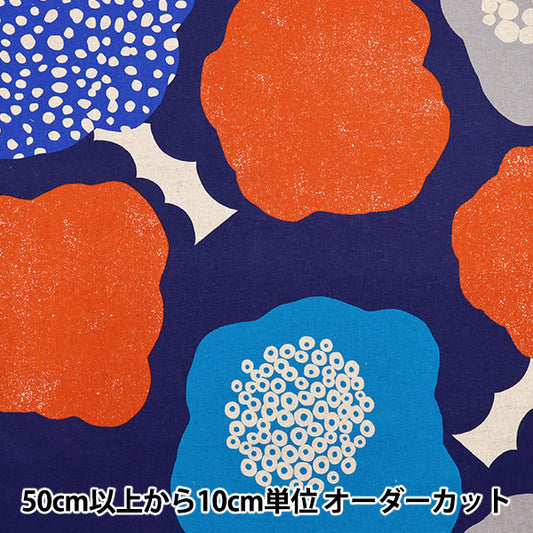 [Quantity starting from 5] Fabric "echino Cloud flower cotton linen canvas navy EKX-98120-20C" KOKKA