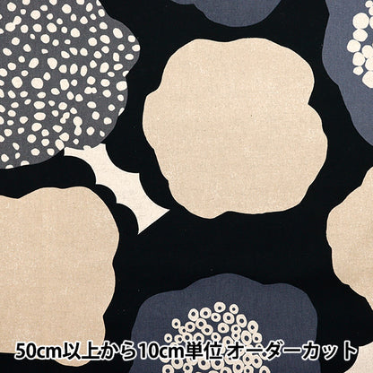 [Quantity starting from 5] Fabric "echino Cloud flower cotton linen canvas black EKX-98120-20D" KOKKA