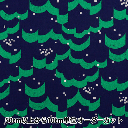 [Quantity starting from 5] Fabric "echino float cotton linen canvas navy EKX-98120-21B" KOKKA