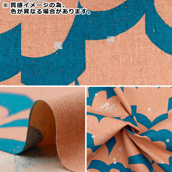[Quantity starting from 5] Fabric "echino float cotton linen canvas navy EKX-98120-21B" KOKKA