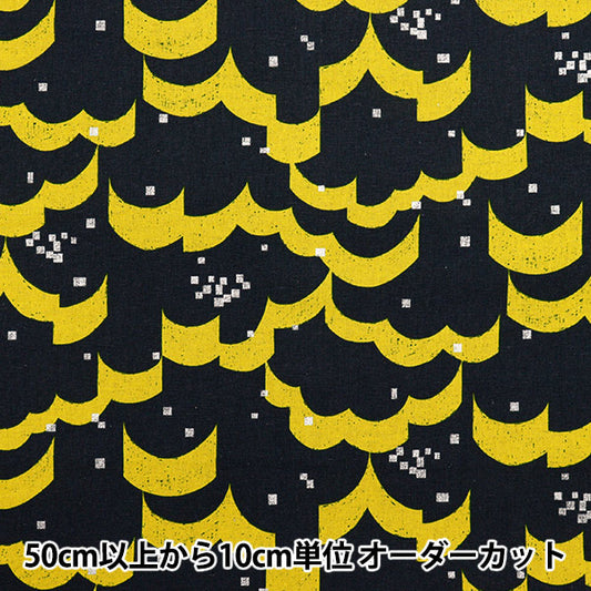 [Quantity starting from 5] Fabric "echino float cotton linen canvas charcoal EKX-98120-21C" KOKKA