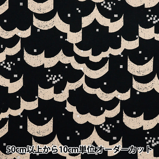 [Quantity starting from 5] Fabric "echino float cotton linen canvas black EKX-98120-21D" KOKKA