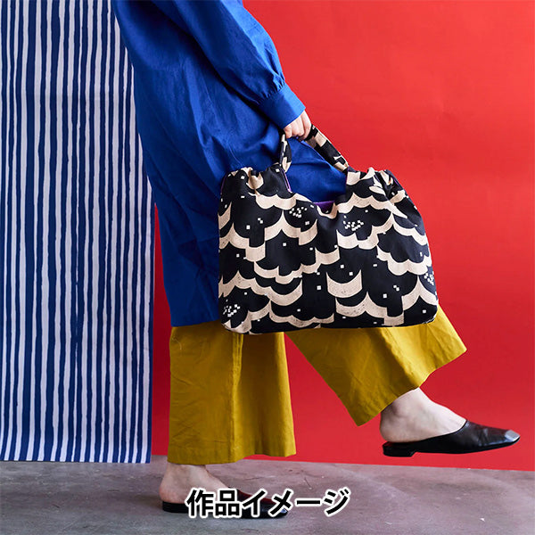 [Quantity starting from 5] Fabric "echino float cotton linen canvas black EKX-98120-21D" KOKKA