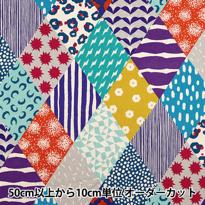 [Quantity starting from 5] Fabric "echino Rhombus cotton and linen canvas multi EKX-98120-22A" KOKKA