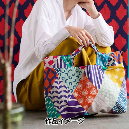[Quantity starting from 5] Fabric "echino Rhombus cotton and linen canvas multi EKX-98120-22A" KOKKA
