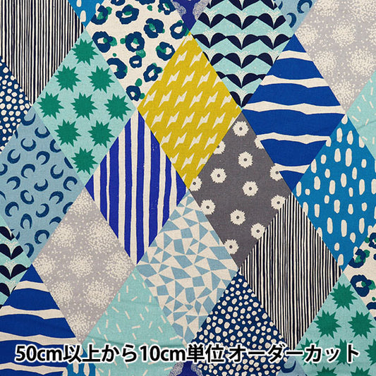 [Quantity starting from 5] Fabric "echino Rhombus cotton linen canvas blue EKX-98120-22B" KOKKA